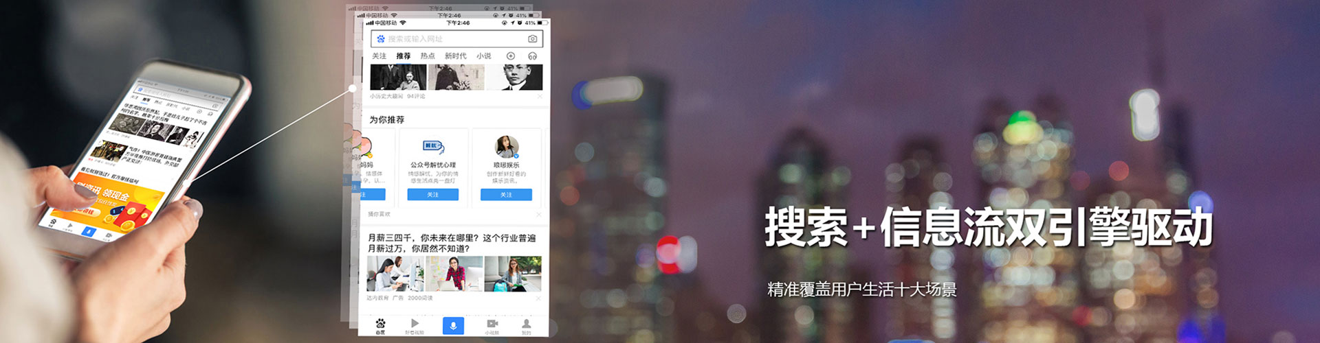 景泰竞价开户