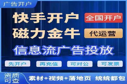 抖音信息流广告的创意策略：从零到爆款的飞跃